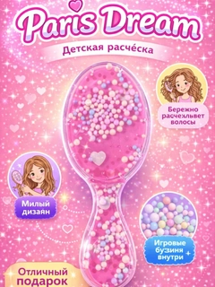 Конфетный