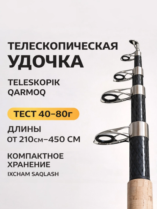Teleskopik qarmoq IMIN 210-450 sm, test, 40-80 g, yig‘iladigan ixcham