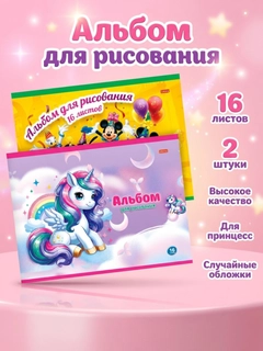 Конфетный