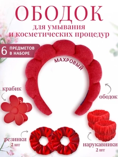 Алый