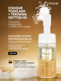 Xantal