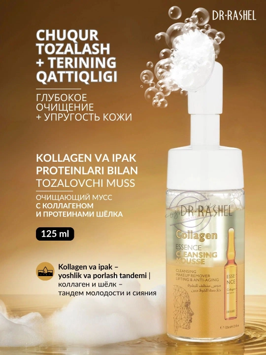 Yuzni oqartiruvchi va namlantiruvchi penka Dr.Rashel, Yuz uchun muss, 125 ml - 