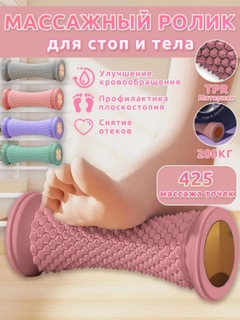 Розовый