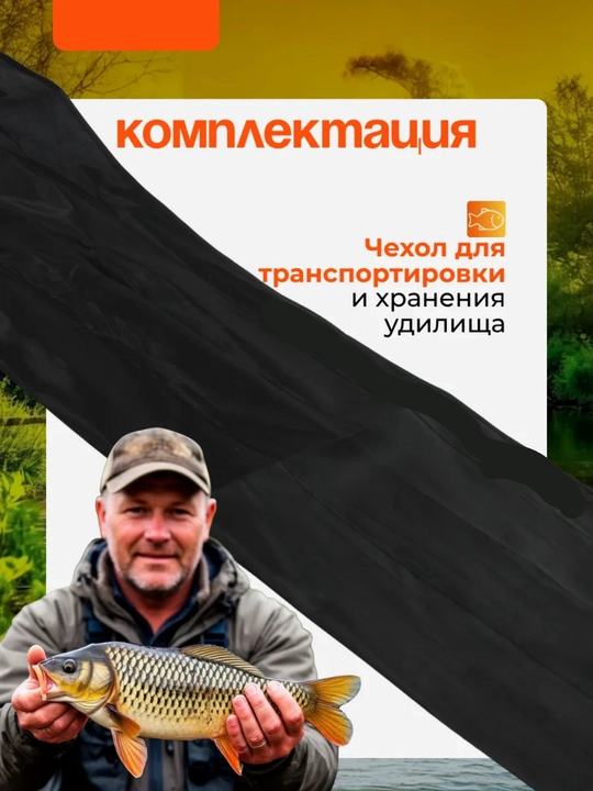 Karpsimon qarmoq