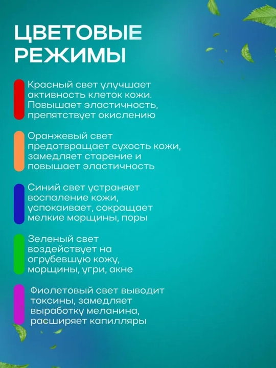 Массажёр для лица против второго подбородка  USB перезаряжаемый V-Line формирователь лица