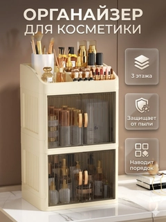 Бежевый