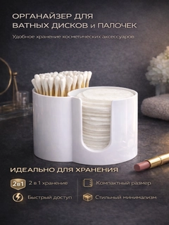 Белый