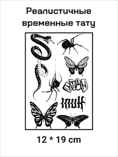 Пудровый