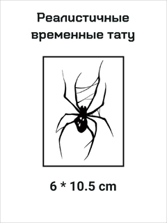 Слоновая кость