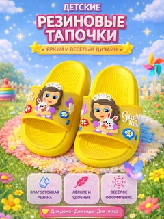 Желтый