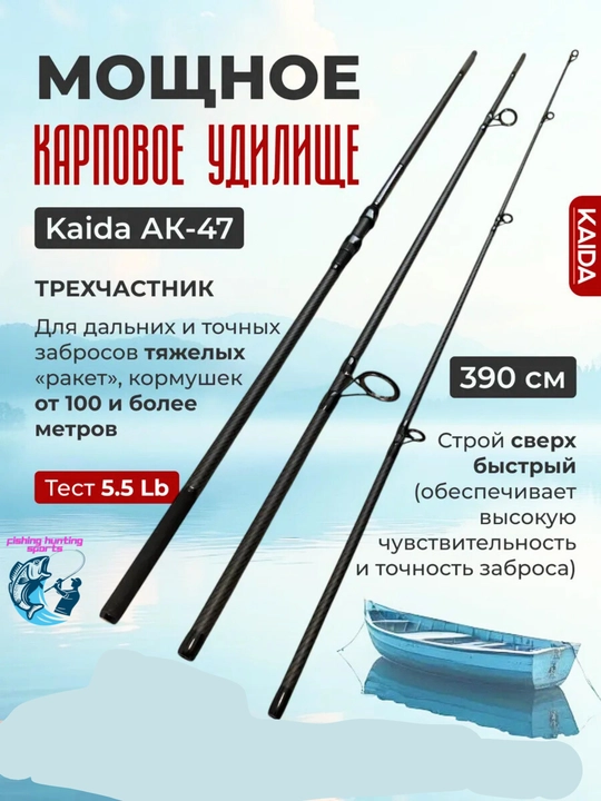Karpsimon qarmoq