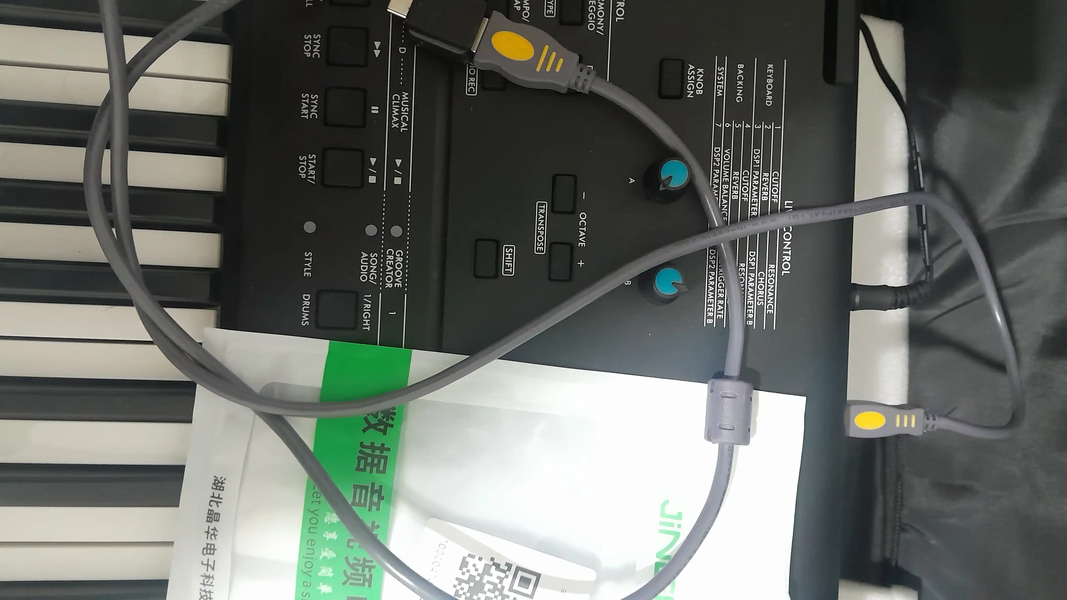 USB кабель для принтера, сканера, МФУ