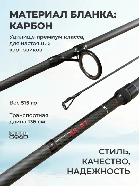 Karpsimon qarmoq