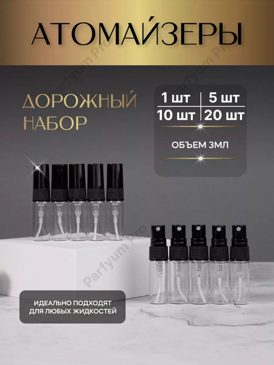 Qayta foydalanish mumkin bo'lgan parfyum shishasi, purkagichli atomayzer, 3, 5, 10 ml
