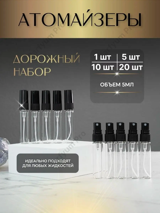 Qayta foydalanish mumkin bo'lgan parfyum shishasi, purkagichli atomayzer, 3, 5, 10 ml