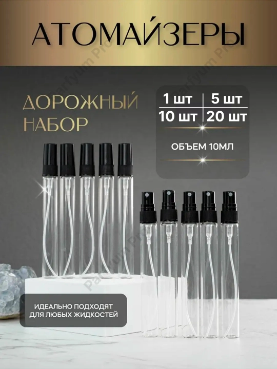Qayta foydalanish mumkin bo'lgan parfyum shishasi, purkagichli atomayzer, 3, 5, 10 ml - 