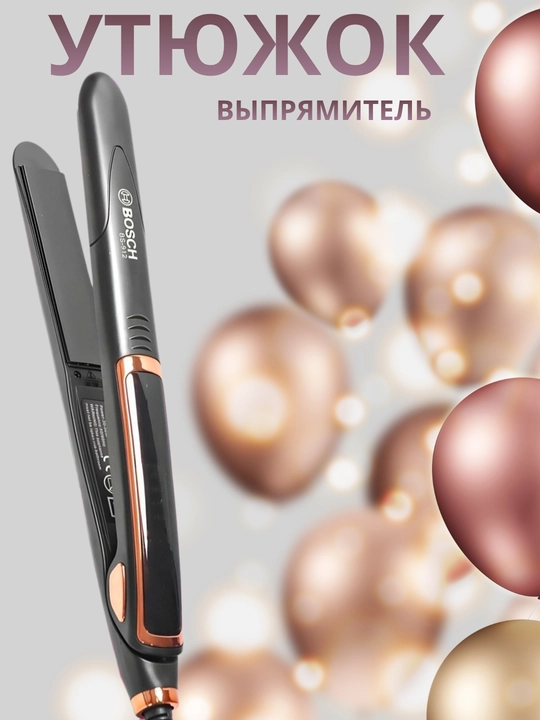 Утюжок выпрямитель для волос, для укладки - 