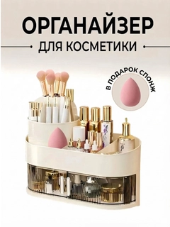Кремовый