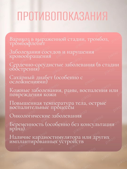 Массажер для ног прессотерапия лимфодренаж массажер икр с подогревом 3 режима 