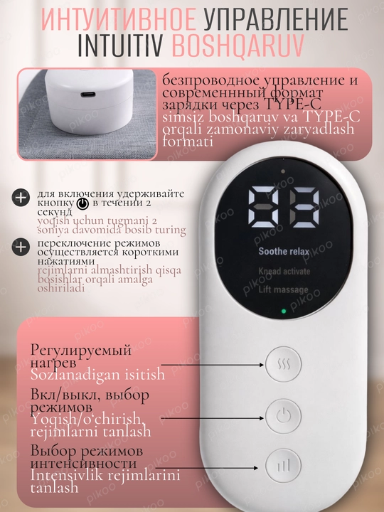 Массажер для ног прессотерапия лимфодренаж массажер икр с подогревом 3 режима 