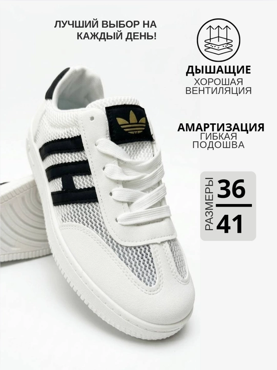 Кроссовки Adidas Campus Samba для женщин и мужчин, спортивные и повседневные, 36–41 - 