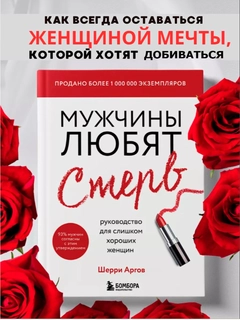 Красный