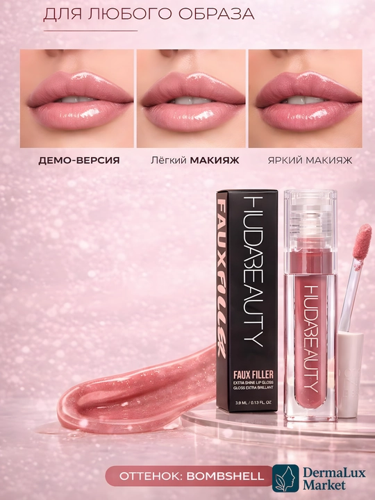 Hajm beruvchi va yumshatuvchi Huda Beauty Faux Filler Lipstick Bombshell lab pomadasi