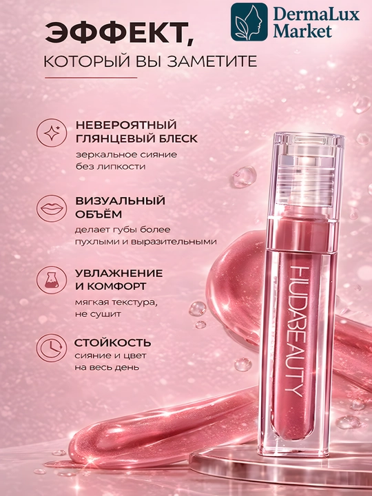 Hajm beruvchi va yumshatuvchi Huda Beauty Faux Filler Lipstick Bombshell lab pomadasi