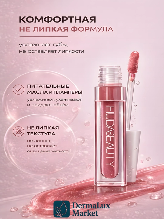 Hajm beruvchi va yumshatuvchi Huda Beauty Faux Filler Lipstick Bombshell lab pomadasi