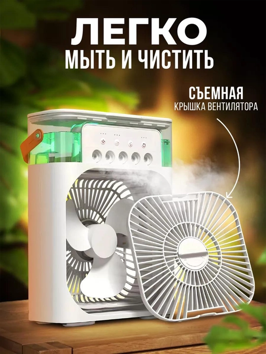 Mini ventilyator, stol usti uchun, havo namlagichi bilan, portativ konditsioner