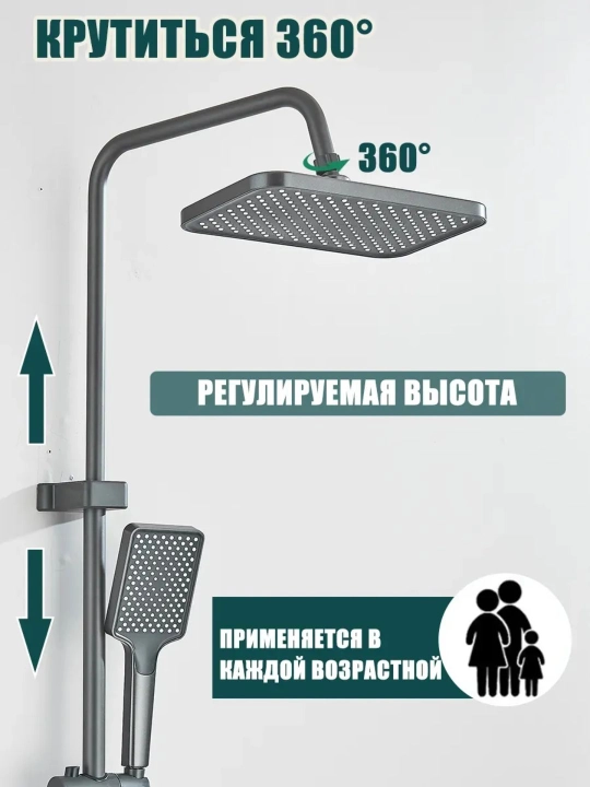 Смеситель для душа, душевая система 4 в 1, тропический душ с дисплеем, смеситель