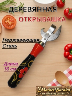 Qora