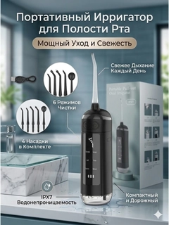 Черное стекло