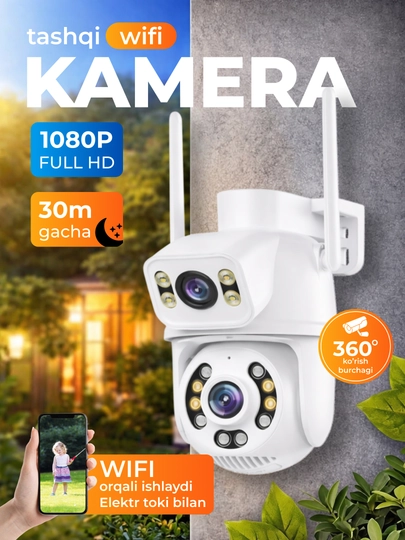 Камеры видеонаблюдения v380 5+5+5=15MP Full HD изображение — SMT77-GGGFV-БЕЛЫЙ-1wif