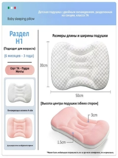 Конфетный