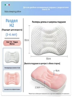 Розовый