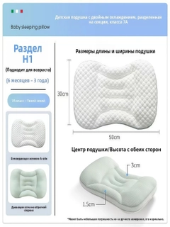 Ледяной