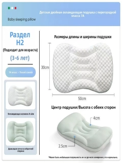 Небесно-голубой
