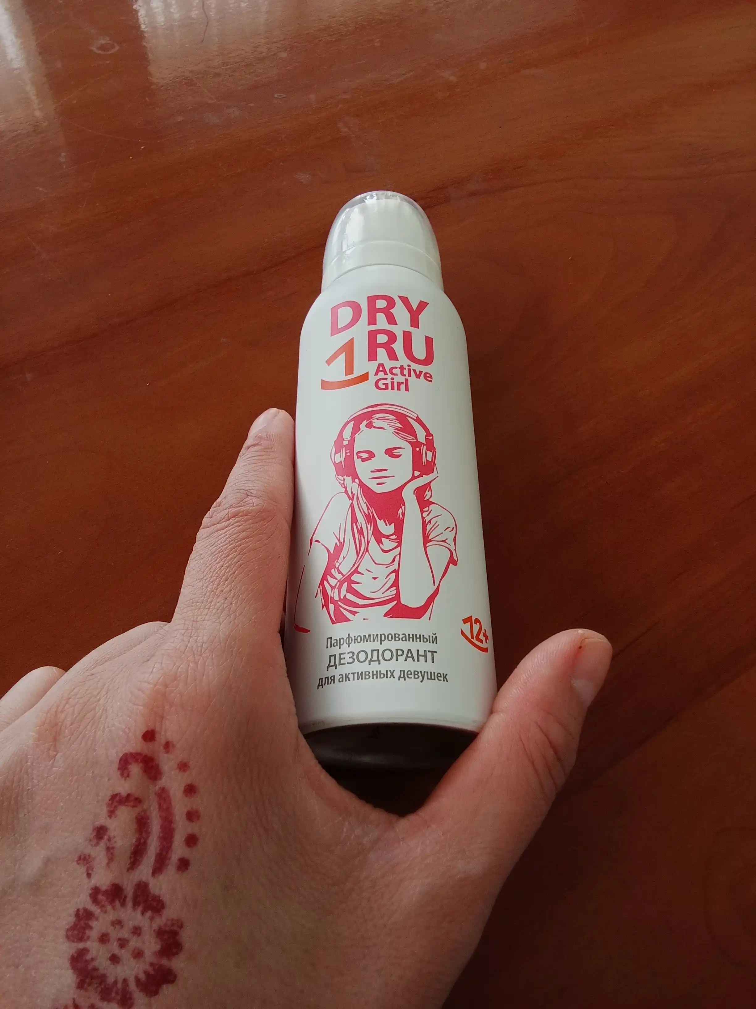 O'smir qizlar uchun parfyumli dezodorant Dry Ru Active Girl, 125 ml