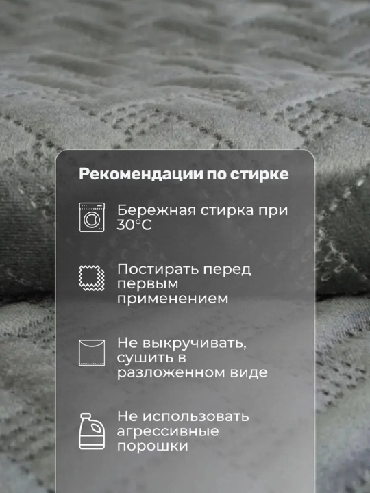 Чехол, уголок мебель, накидка на диван, чехол для дивана, 210x90-160x90 см