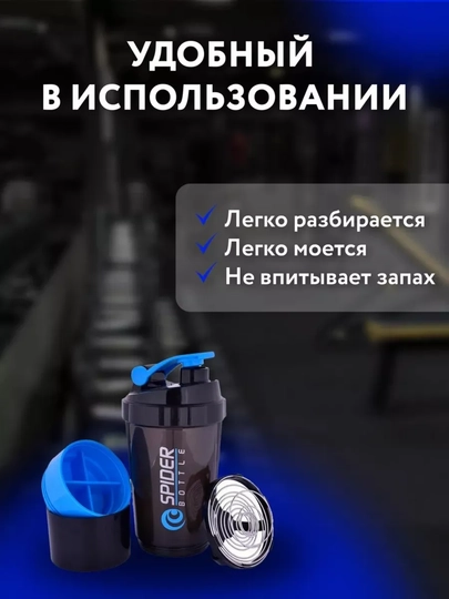 Спортивная бутылка для протаина и гейнера, Шейкер унисекс — WORTHYS-SHEYKER-ИНДИГО