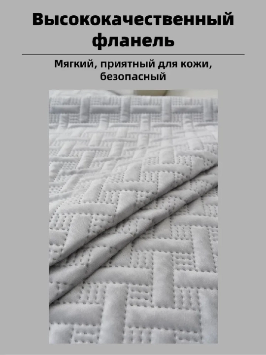 Чехол, уголок мебель, накидка на диван, чехол для дивана, 210x90-160x90 см
