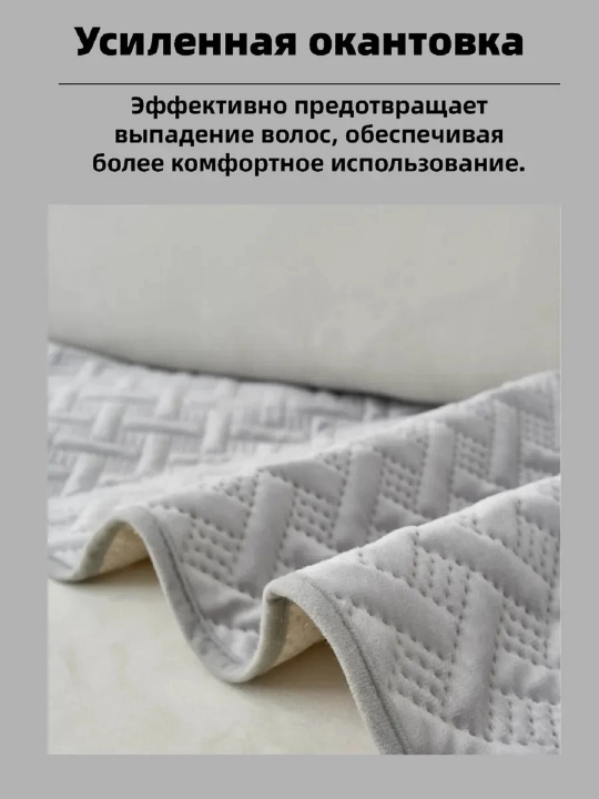 Чехол, уголок мебель, накидка на диван, чехол для дивана, 210x90-160x90 см