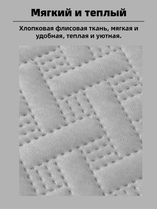 Чехол, уголок мебель, накидка на диван, чехол для дивана, 210x90-160x90 см