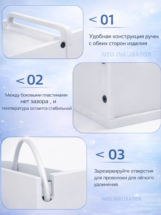 Брудер для цыплят, набор, 3 размера
