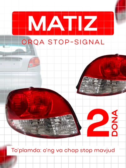 Задние стоп-сигналы автомобиля, 2 шт, для Cobalt, Gentra, Nexia, Damas, Matiz — XAN1212-STOP-КОРАЛЛ