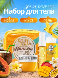 Желтый