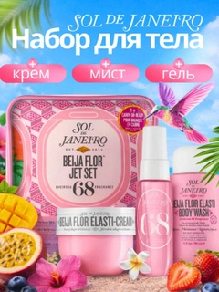 Розовый