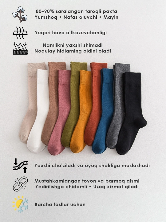 Ayollar paxtali paypoqlari, uzun, bir rangda, 11 xil rangda, o'lchami 35–39, juft 5-6-11