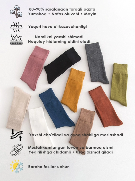 Ayollar paxtali paypoqlari, uzun, bir rangda, 11 xil rangda, o'lchami 35–39, juft 5-6-11